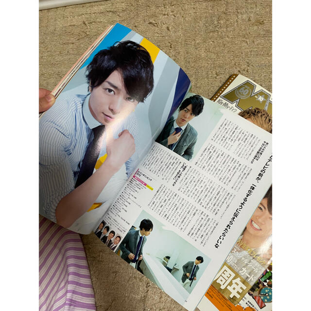 嵐(アラシ)のMyojo嵐雑誌24時間テレビのときの雑誌テレビ欄 エンタメ/ホビーの雑誌(アート/エンタメ/ホビー)の商品写真