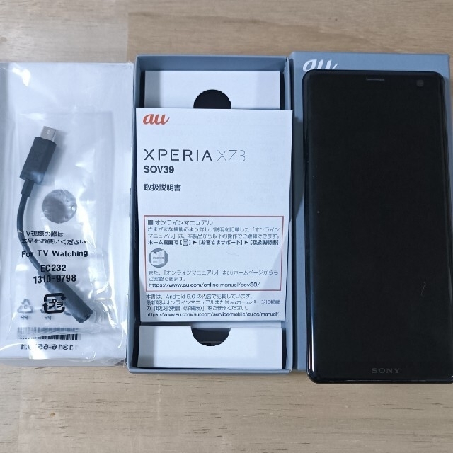 Xperia(エクスペリア)の【値下げ】Xperia XZ3 SOV39 au 黒 ブラック スマホ/家電/カメラのスマートフォン/携帯電話(スマートフォン本体)の商品写真