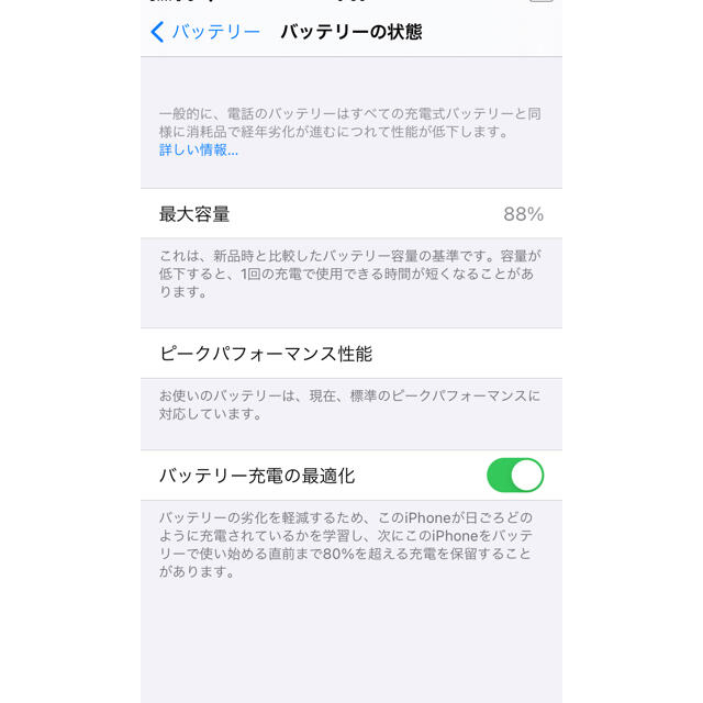 Apple(アップル)のiPhone8 スペースグレイ 64GB SIMフリー スマホ/家電/カメラのスマートフォン/携帯電話(スマートフォン本体)の商品写真