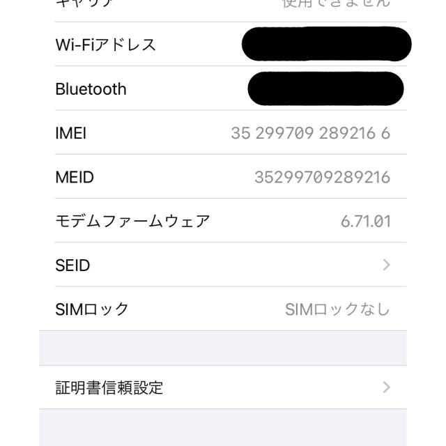 Apple(アップル)のiPhone8 スペースグレイ 64GB SIMフリー スマホ/家電/カメラのスマートフォン/携帯電話(スマートフォン本体)の商品写真