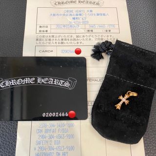 クロムハーツ(Chrome Hearts)の【週末限定値下げ】クロムハーツ　ベビーファット22kパヴェダイヤ　インボイス原本(ネックレス)