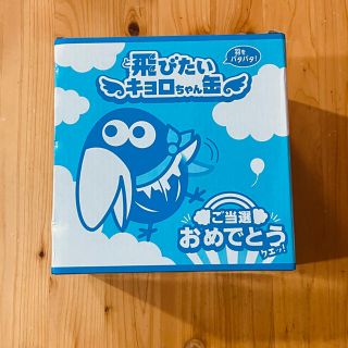 モリナガセイカ(森永製菓)の飛びたいキョロちゃん缶(キャラクターグッズ)