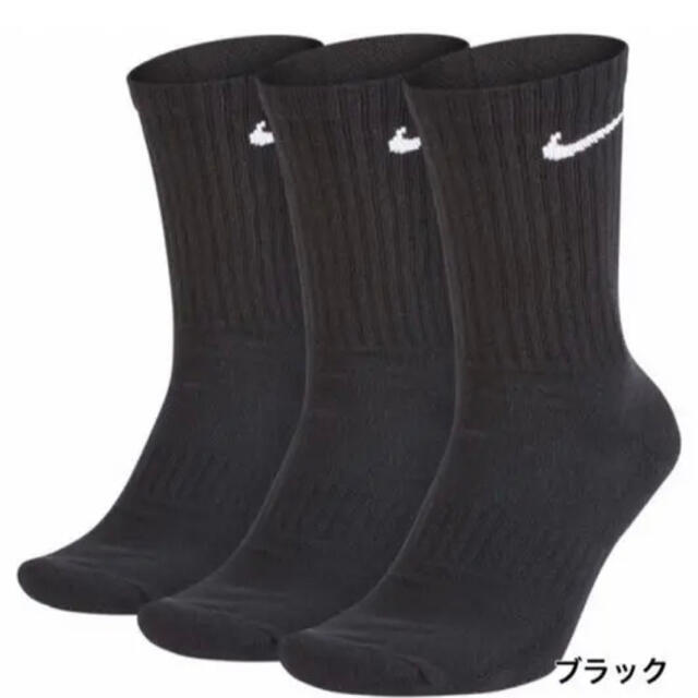 NIKE(ナイキ)の【新品未使用】NIKE  2足組 靴下 ホワイト 25.0cm〜27.0cm メンズのレッグウェア(ソックス)の商品写真