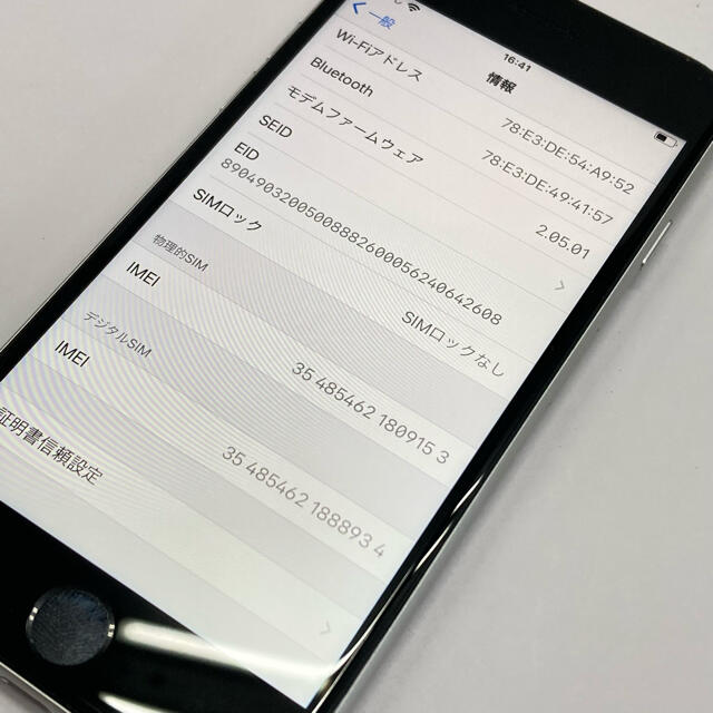 au→SIMロック解除 iPhone SE 第2世代 ホワイト 128GB 3