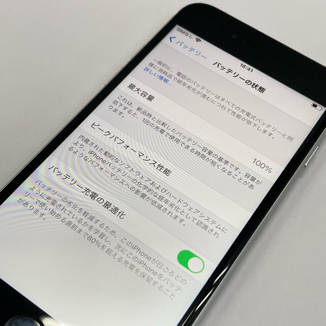 au→SIMロック解除 iPhone SE 第2世代 ホワイト 128GB