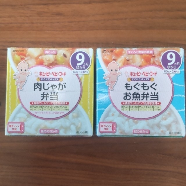 キユーピー(キユーピー)の離乳食セット　キューピー　和光堂など キッズ/ベビー/マタニティの授乳/お食事用品(その他)の商品写真