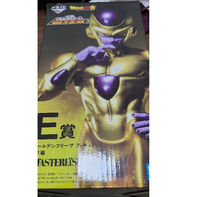 【新品未開封】一番くじ　ドラゴンボール　E賞　ゴールデンフリーザフィギュア