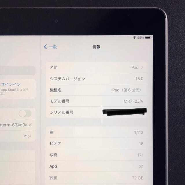 美品 Apple iPad 第6世代 32GB Wi-Fiモデル スペースグレー