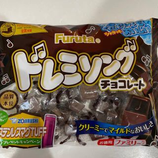 フルタセイカ(フルタ製菓)のフルタ　ドレミソング　チョコレート　1袋(菓子/デザート)