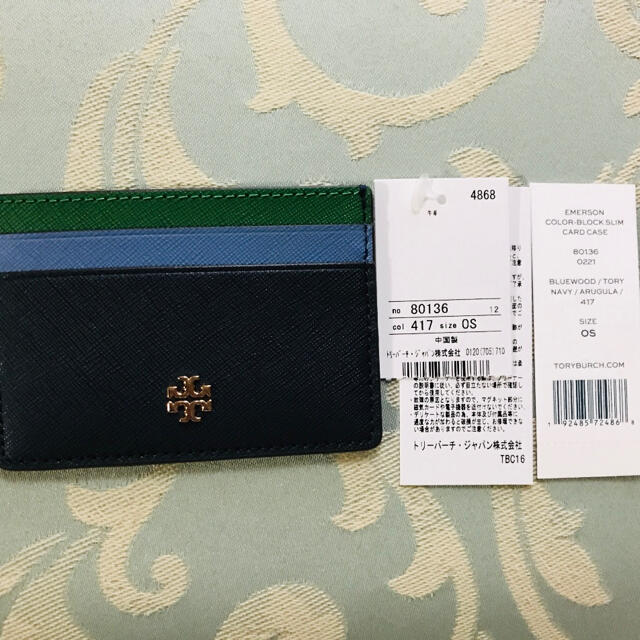 Tory Burch(トリーバーチ)のトリーバーチ　カードケース  ブルー　新品　タグあり レディースのファッション小物(名刺入れ/定期入れ)の商品写真