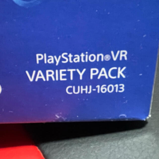 PlayStation VR(プレイステーションヴィーアール)のPlayStation VR Variety Pack CUHJ-16013 エンタメ/ホビーのゲームソフト/ゲーム機本体(その他)の商品写真
