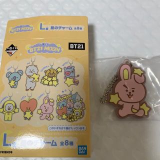 ボウダンショウネンダン(防弾少年団(BTS))の最終❣️お値下げ❣️BT21 ファミマ一番くじ星のチャームcooky(キャラクターグッズ)