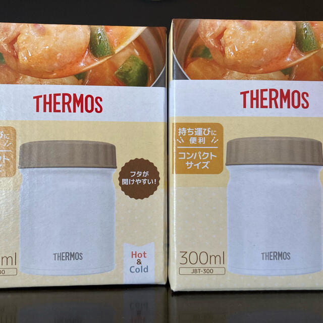 【新品】THERMOS 真空断熱スープジャー300ml 2個セット
