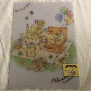 ポケモン ポケモン 文房具の通販 By Yui S Shop ポケモンならラクマ ポケモン ポケモン 文房具の通販 By Yui S Shop ポケモンならラクマ