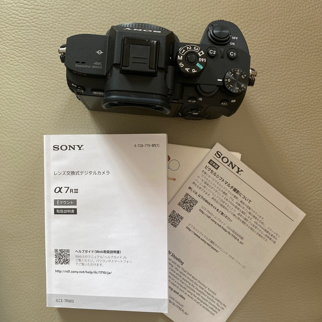 SONY(ソニー)のsony α7riii 【写真追加しました◎】 スマホ/家電/カメラのカメラ(ミラーレス一眼)の商品写真