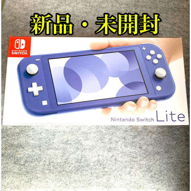 Switch light スイッチ　ライト　新品　任天堂Nintendo ブルー