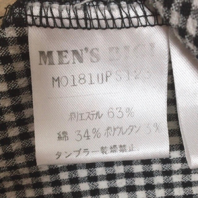 MEN'S BIGI(メンズビギ)のメンズビギン・半袖・トップス・上着 メンズのトップス(Tシャツ/カットソー(半袖/袖なし))の商品写真