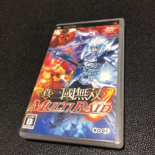 プレイステーションポータブル(PlayStation Portable)のPSPソフト　真三国無双マルチレイド(家庭用ゲームソフト)