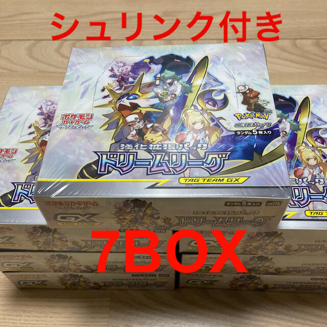 7BOX ポケモンカードゲーム ソード&シールド 拡張パック 蒼空ストリーム