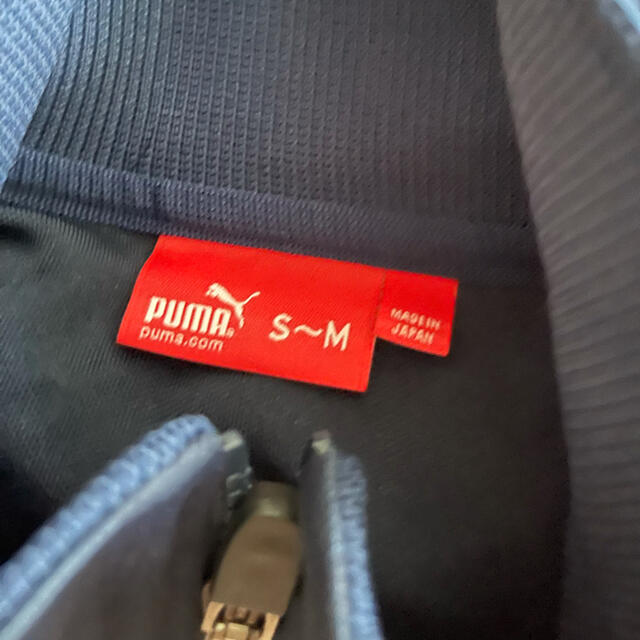 PUMA(プーマ)のPUMA ジャージ上 プージャ メンズのトップス(ジャージ)の商品写真