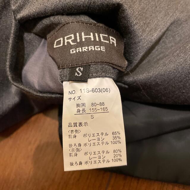 ORIHICA(オリヒカ)のベスト⭐︎ORIHICAオリヒカ⭐︎リバーシブル⭐︎ブラック、グレー メンズのトップス(ベスト)の商品写真