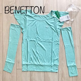 ベネトン(BENETTON)の新品 ベネトン 水陸両用 ラッシュガード アームカバー 接触冷感 MNT M(水着)