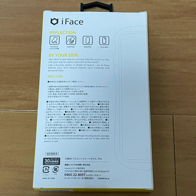 HIMMY(ハイミー)のHamee iFace iPhone11pro クリアケース グレー スマホ/家電/カメラのスマホアクセサリー(iPhoneケース)の商品写真