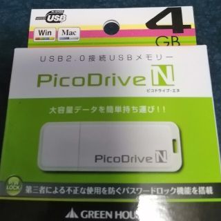 USB 4GB(その他)