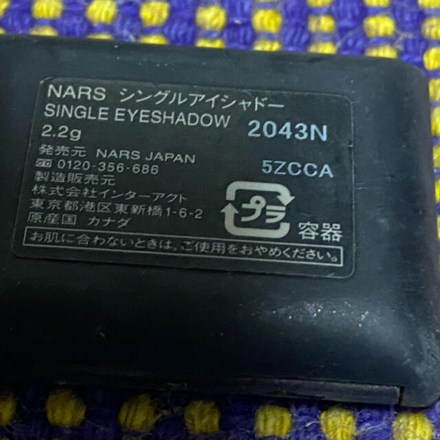 NARS(ナーズ)のレフ様専用NARS  シンプルアイシャドー コスメ/美容のベースメイク/化粧品(アイシャドウ)の商品写真