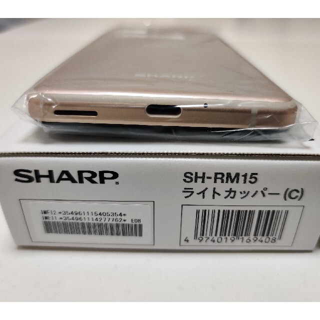 新品！2021年8月購入　SHARP AQUOS sense 4 lite