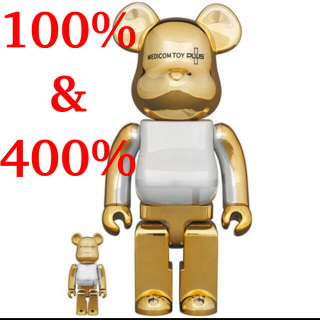 新品即納 MEDICOM GOLD CHROME 100％ & 400％の TOY - 【新品未開封】BE@RBRICK 限定品特価