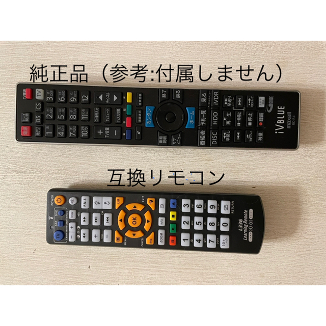 日立マクセル 2016年製 BIV-WS500 iVDR ブルーレイレコーダ 日立マクセル 2016年製 BIV-WS500 iVDR ブルーレイレコーダ
