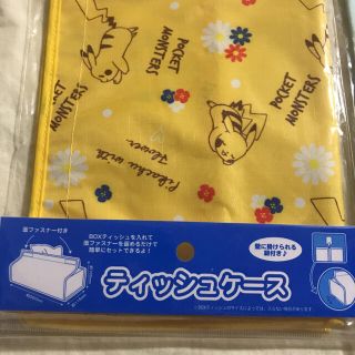 ポケモン(ポケモン)のティッシュケース　壁掛け用紐付き　黄色　ポケモン(ティッシュボックス)