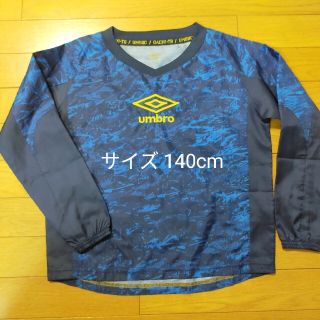 アンブロ(UMBRO)のUMBRO(アンブロ)ウインドブレーカー140cm(ジャケット/上着)