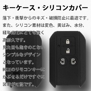 スズキ(スズキ)の工場直売2個 スズキ キーケース キーカバー ブラック スペーシアカスタム(車外アクセサリ)