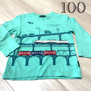 クレードスコープ(kladskap)の専用　グレードスコープ　ロンT 100(Tシャツ/カットソー)