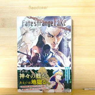 Fate Strange Fakeの通販 43点 フリマアプリ ラクマ Fate Strange Fakeの通販 43点 フリマアプリ ラクマ