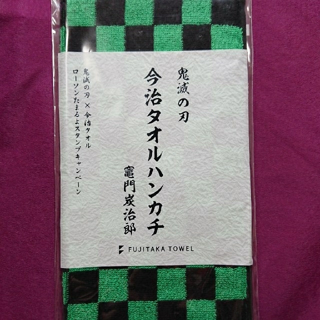 今治タオル(イマバリタオル)の鬼滅の刃 LAWSON限定 今治タオルハンカチ 10個セット エンタメ/ホビーのアニメグッズ(タオル)の商品写真