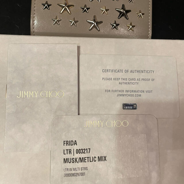 JIMMY CHOO・FRIDA・二つ折り財布・ジミーチュウ