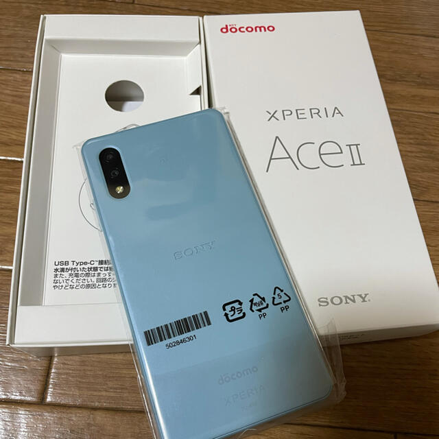 Xperia(エクスペリア)のXperia Ace II  スマホ/家電/カメラのスマートフォン/携帯電話(スマートフォン本体)の商品写真