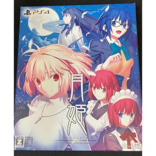 プレイステーション4(PlayStation4)の月姫 -A piece of blue glass moon- 初回限定版PS4(家庭用ゲームソフト)