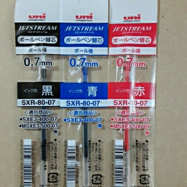 三菱鉛筆(ミツビシエンピツ)の≪ポイント消化≫ジェットストリーム ボールペン替芯 0.7㎜ 3本 インテリア/住まい/日用品の文房具(ペン/マーカー)の商品写真