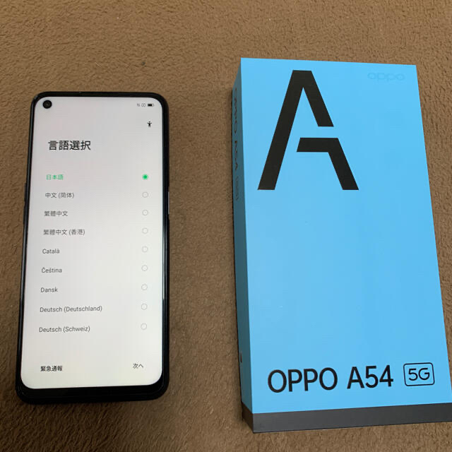 未使用　OPPO A54  シルバーブラック