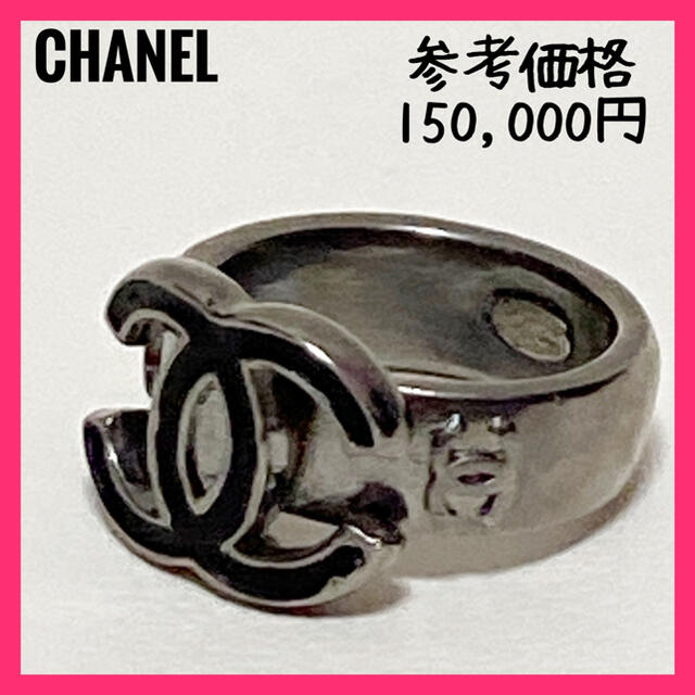 シャネル CHANELココマーク クローバー 03P リング www.krzysztofbialy.com