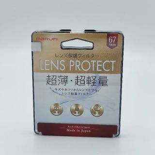 67mm レンズ保護フィルター LENS PROTECT(フィルター)