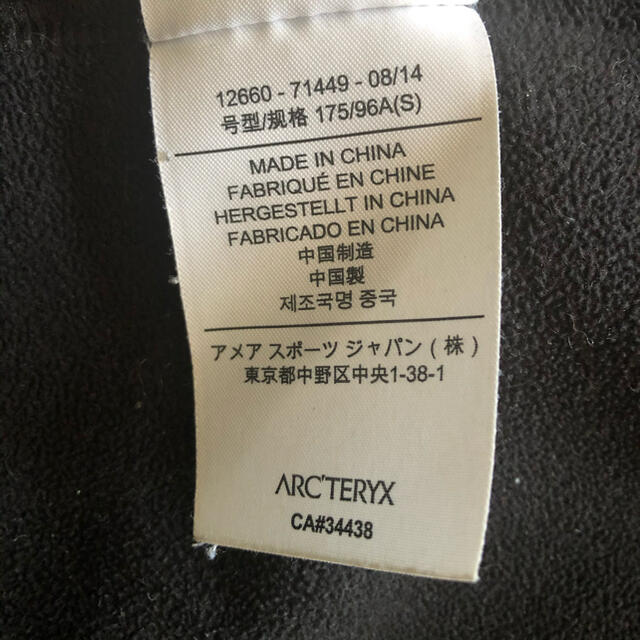 ARC'TERYX(アークテリクス)の最終値下げ　ARC'TERYX GAMMA MX HOODY メンズのジャケット/アウター(マウンテンパーカー)の商品写真