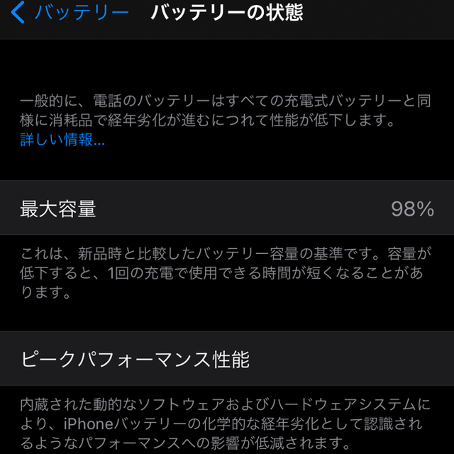 【美品】iPhone 12 mini ブルー 128GB SIMフリー