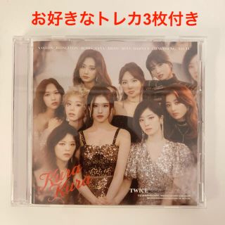 ウェストトゥワイス(Waste(twice))のTWICE Kura Kura《ONCE JAPAN限定盤》　ポスター付き(K-POP/アジア)