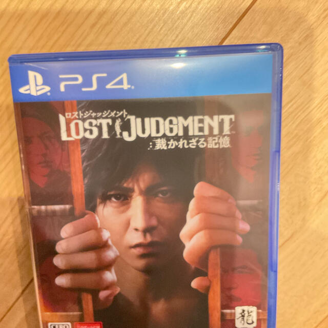 【PS4】LOST JUDGMENT 裁かれざる記憶家庭用ゲームソフト