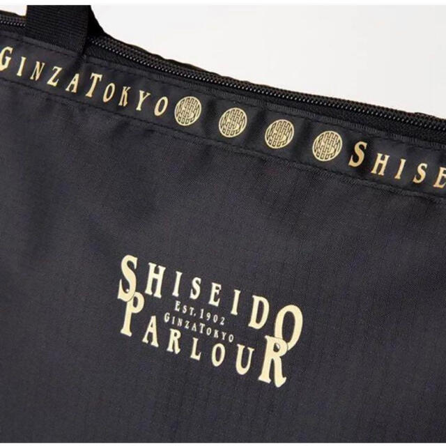 SHISEIDO (資生堂)(シセイドウ)の資生堂パーラー バッカブルバッグ　ゴールドリボンの 上品パッカブルバッグ レディースのバッグ(トートバッグ)の商品写真